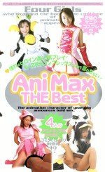 Ani Max THE Best