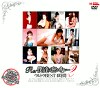 Re:僕達は忘れない･･･ウルトラBEST4時間 2
