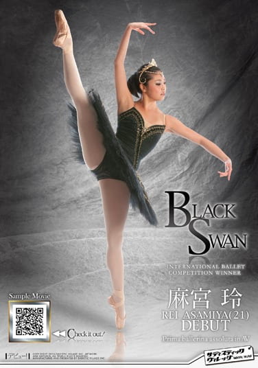 BLACK SWAN INTERNATIONAL BALLET COMPETITON WINNER 麻宮玲 REI ASAMIYA（21） DEBUT Prima ballerina assoluta in AV