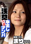 まり（22）