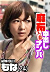 もな（24）