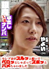 やよい（24）
