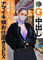 渋録ch メアリー