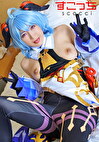 【中出し】厳選美少女にコスプレさせてオレの子を孕ませる！【甘雨3】