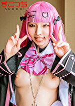 【中出し】厳選美少女にコスプレさせてオレの子を孕ませる！【湊●あくあ】｜メーカー：スコッチ