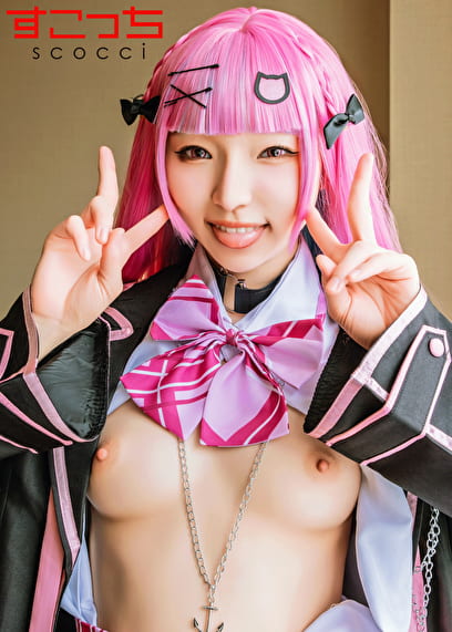 【中出し】厳選美少女にコスプレさせてオレの子を孕ませる！【湊●あくあ】