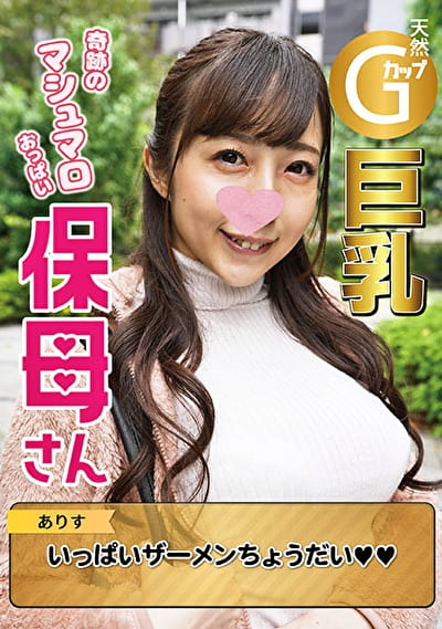ありす2