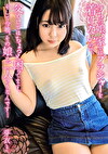 うちの娘、家ではブラジャーを着けないので、父としてはちょっと困ってます。そして今晩、その娘と二人きりなんです･･･ 芽衣ちゃん