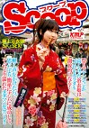 祭りでテンションが高くなった浴衣娘はココロもカラダも開放的になる!軽く声をかけたら、思ったより簡単にナンパに成功して、ぐっちょり濡れたタダマンをゲット!!