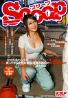 なぜか男だらけの汗臭い油まみれの町工場で働く美人すぎる女性従業員。男達の格好の性処理道具になると思いきやまさかの･･･
