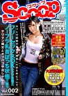 フリーセックスOKシャツを着たノーブラ乳首ぽっち状態で誘うヤリマン痴女とオフパコ中出しヤレた！ 2