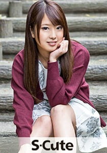 S-Cute shizuku（21） ウブ