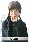 S-Cute まい イキやすくて敏感な美少女のお誘いエッチ