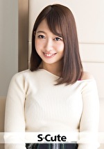 S-Cute あん 八頭身の朗らか美人とラブラブH