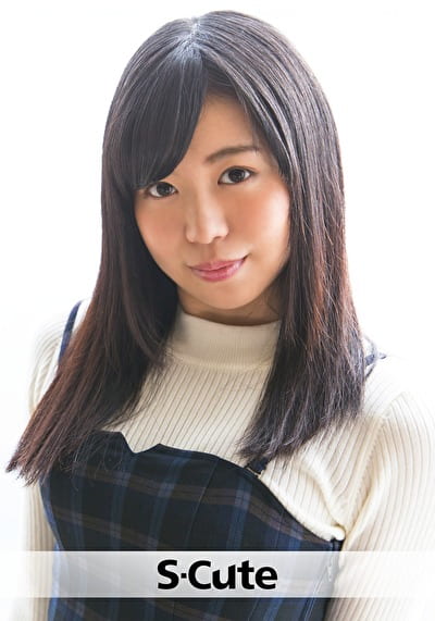 S-Cute ななこ 敏感で照れ屋な女の子にいただかれちゃうH