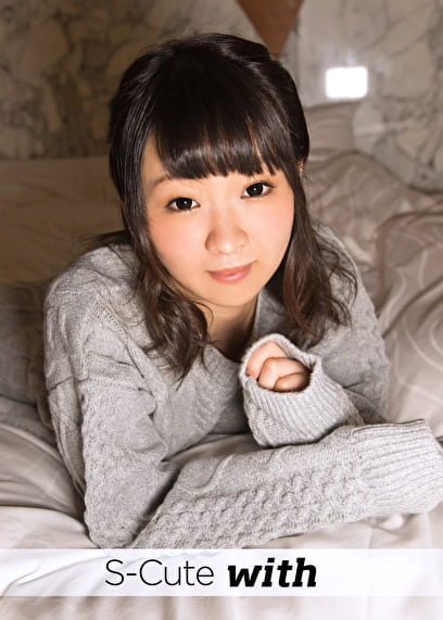 S-Cute with しずく(24) 恥ずかしがりやな少女のハメ撮りH