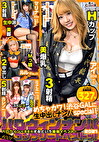 001＃ ハロウィンナンパ2021／素人CLOVERコンプリートベストッ！