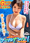 『逆ナンはたまにしますよぅ♪』瑞々しい清楚な白ビキニ美女♪その正体はチポ大喰らいの肉欲淫女！？G巨乳の引力に抗えず生ハメ→どっぷり中出し！艶めかしい白美体に今夏イチの勃起☆ノンストップ！！【＃CLOVERプールナンパ ＃りお 】