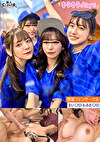 某大学プロ野球ファンサークル【まい、みお、あや、めい】～まい＆みお編～