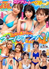 CLOVERxプールxナンパ／素人CLOVERコンプリートベストッ！ VOL.2