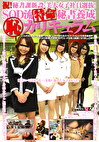 祝！秘書課新設 美人女子社員選抜！ SOD流特命秘書養成（恥）カリキュラム