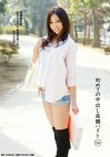 初めての中出し高額バイト 04 看護師志望 私立K医科大 看護学部2年 あずさちゃん