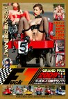 FUCK-1 日本グランプリ