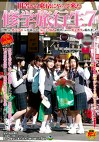 田舎から東京にやって来た修学旅行生7 甘酸っぱい処女の匂いが充満する中で女の子の悩みを解決してあげたら処女喪失が撮れました
