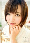  うぶすぎる美少女 橘詩織 カメラの前で初めての赤面おねだりSEX