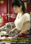 母の匂い4 智子（仮名）43歳