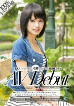 素人ナンパロケ中に大阪で見つけた超清純美少女 AV Debut 大阪の大学に通う 20歳 みさとちゃん