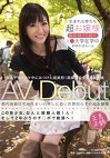 素人ナンパロケ中に見つけた超美形！高嶺の花すぎるお嬢様 AVDebut 生まれも育ちも超お嬢様 偏差値70超え K大学在学中まゆかさん