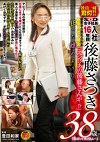 SOD女子社員 入社16年目 後藤さつき 38歳 狂った雌のように･･･