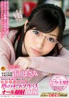SOD女子社員 宣伝部 入社2年目 市川まさみ あなたの事、優しく励まします･･･！後輩社員市川と夢のオフィス生活 オール顔射4SEX！