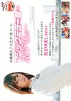 お嬢様女子大生が憧れのマジックミラー号でAVデビュー しかも漫画ヲタクでAVヲタク 昔付き合っていた彼氏に仕込まれて真正中出し済み 物静かでお淑やかに見えるものの、エッチを語りだしたら止まらないド変態ドM女