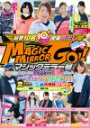 「マジックミラー号 スポーツに打ち込みすぎて女心を忘れたノーパン・ノーブラ女子体育大生激イカセ雪溶け生潮大噴射10人10連発！！彼女たちは痙攣しながら生ちぽを欲しがる！！その内6人は挿入まで･･･」