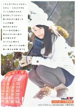 「そんなつもりじゃなかったのに･･･心もカラダもアノ人を受け入れた私を許してください」断りきれずに始まった二人の秘密 彼氏がいるのにバイト先の先輩と･･･雪のように白い肌の女子短大生がセックスに溺れたスキー場バイト10日間～ 素人美少女投稿 ゆうな