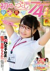 SOD女子社員 最年少宣伝部 2年目 加藤ももか（21）が「皆様の見たい」にお応えします！ユーザー様リクエスト初めてづくし7シチュエーション4本番 ソープSEX 3本連続挿入SEX SEX イッてても止まらない激ピストンSEX
