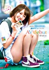 望月あられ 田舎育ちの超美人女子大生、東京デビューついでにAV debut