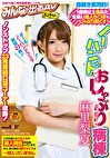 即抜き実用的！1週間以上溜めた生臭い素人ちぽをしゃぶり尽くす！ノーハンドおしゃぶり病棟 麻里梨夏