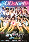 SODstar 10 SEX AFTER PARTY 2019 ～クラブでハメハメヌキまくり編～