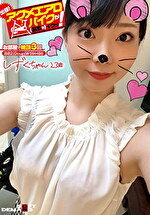 出張！アクメエアロバイクが（お家に）イクッ！ しずくちゃん23歳