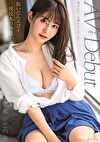 脱いだらスゴイ現役丸の内OL 吉永このみ AV Debut