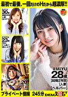 【一期一会】最初で最後一回だけのSEX 人妻ヘルパー・人妻・筋トレ女子・ロシアンハーフ