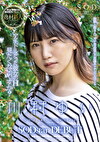 アイドルだった彼女のH見たくないですか？ 川村ゆい SODstar DEBUT