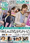 壁！机！椅子！から飛び出る生チポが人気の放送局『（株）しゃぶりながらテレビ』･･･たまにハメながら！！