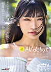 誰もが萌える激甘ボイスの声優を夢見て福井県から上京してきたヲタク美少女 3本限定AV debut 胡桃さくら 