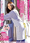 いまは夫婦でカフェバー経営 人懐っこい笑顔で地元客に愛される元気奥さん 小林沙良 29歳 最終章 「明日から普通の妻に戻ります･･･だから一生忘れられないSEXで狂いたい！」ノンストップピストンで膣内ガクガク震わせ大量中出し！それでも足りない快楽を求めて淫らに乱れるオンナとして最後の1日