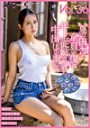 夏の田舎で童貞の僕は年上従姉の冗談を真に受け、中出しし続けた。 桃色かぞく VOL.36 通野未帆