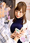 路上で倒れたボクを介抱してくれた人妻剤師が部屋を訪ねてくるようになり気づいたら勃起を盛られ何度もイカされていた･･･ 天宮花南